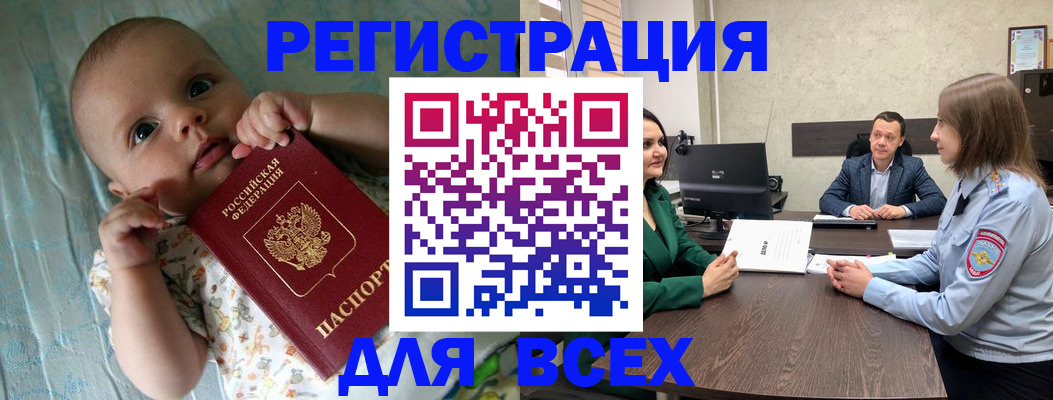 регистрация для школы в Губкинском